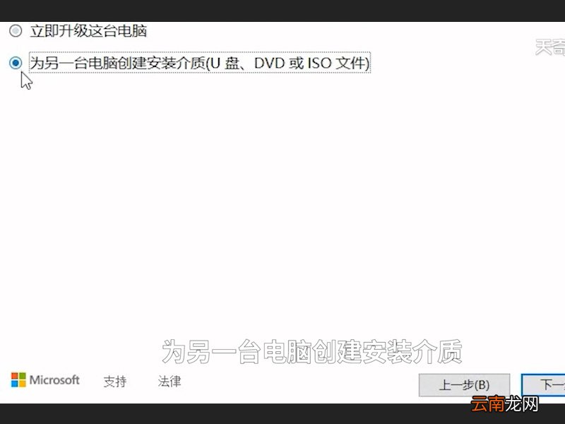 怎样用u盘安装系统 怎么用u盘重装系统 怎么做u盘系统安装盘