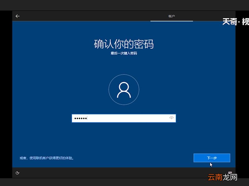 怎样用u盘安装系统 怎么用u盘重装系统 怎么做u盘系统安装盘