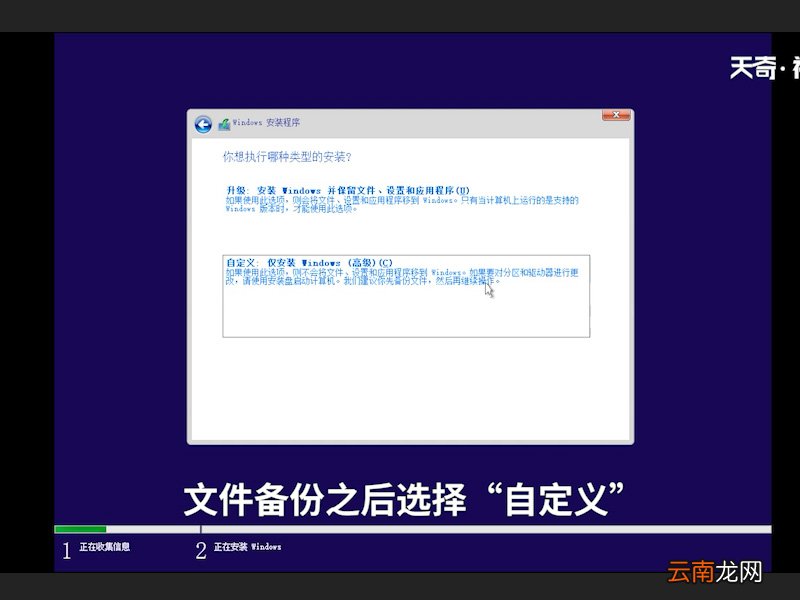 怎样用u盘安装系统 怎么用u盘重装系统 怎么做u盘系统安装盘