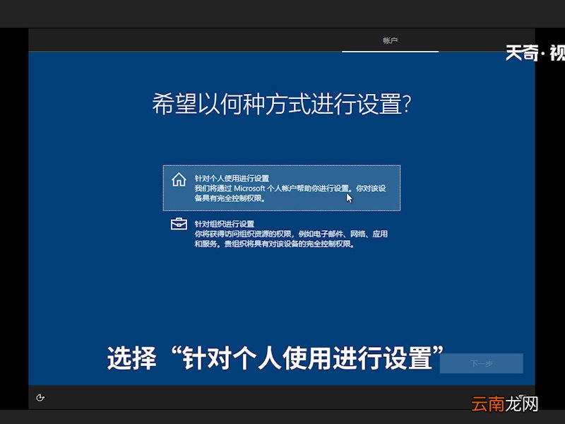 怎样用u盘安装系统 怎么用u盘重装系统 怎么做u盘系统安装盘