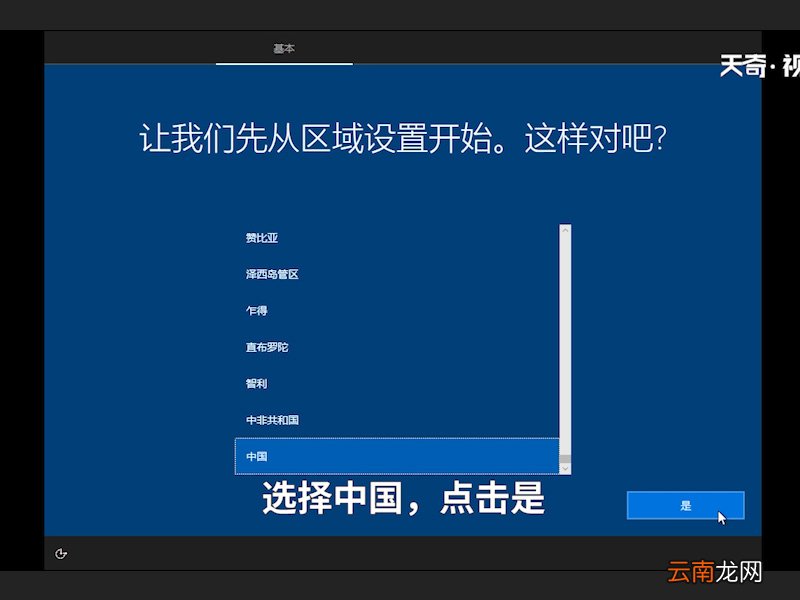 怎样用u盘安装系统 怎么用u盘重装系统 怎么做u盘系统安装盘