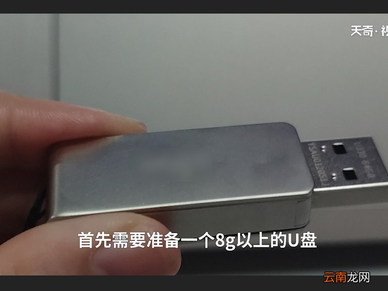 怎样用u盘安装系统 怎么用u盘重装系统 怎么做u盘系统安装盘