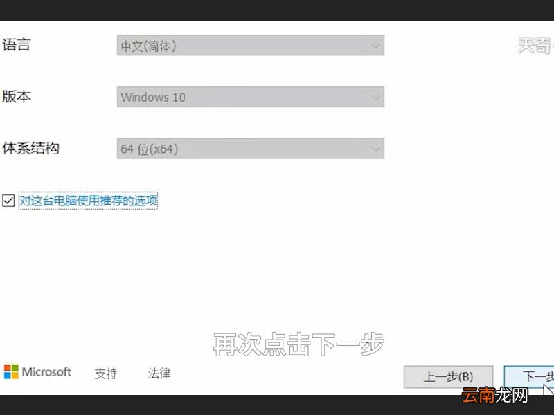 怎样用u盘安装系统 怎么用u盘重装系统 怎么做u盘系统安装盘