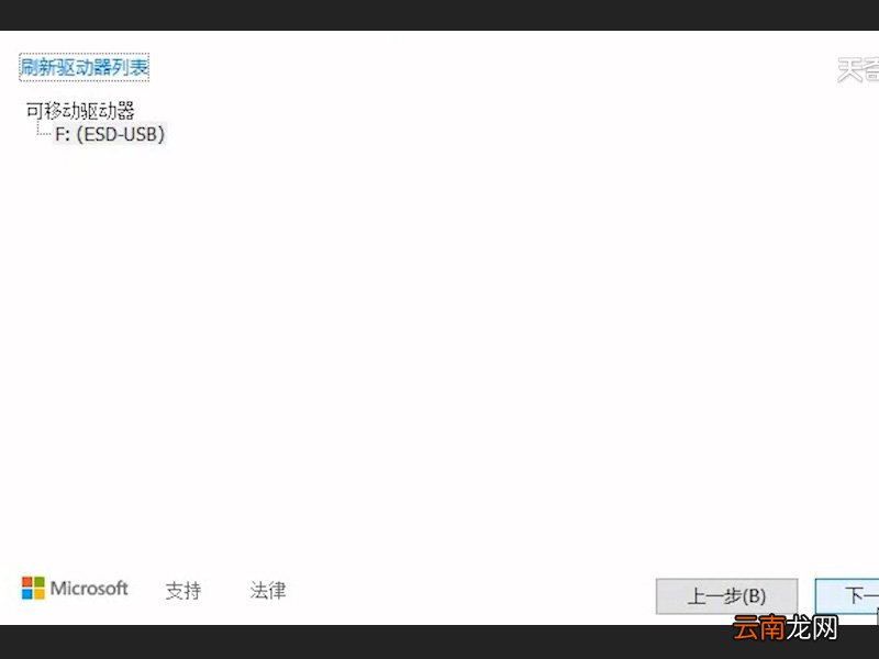 怎样用u盘安装系统 怎么用u盘重装系统 怎么做u盘系统安装盘