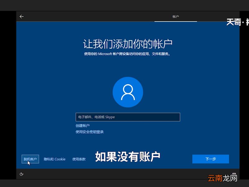 怎样用u盘安装系统 怎么用u盘重装系统 怎么做u盘系统安装盘