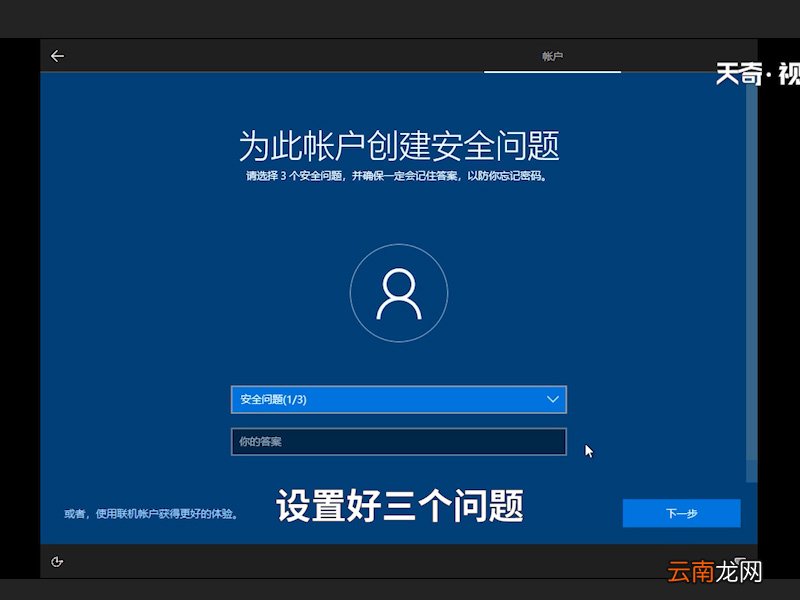怎样用u盘安装系统 怎么用u盘重装系统 怎么做u盘系统安装盘