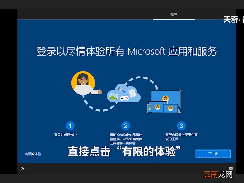 怎样用u盘安装系统 怎么用u盘重装系统 怎么做u盘系统安装盘