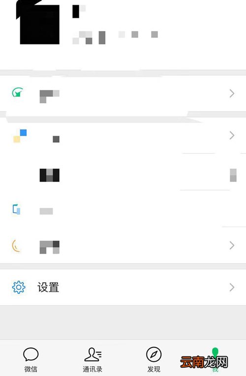 怎么复原微信聊天内容 复原微信聊天内容的方法