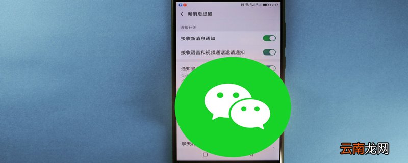 怎么复原微信聊天内容 复原微信聊天内容的方法