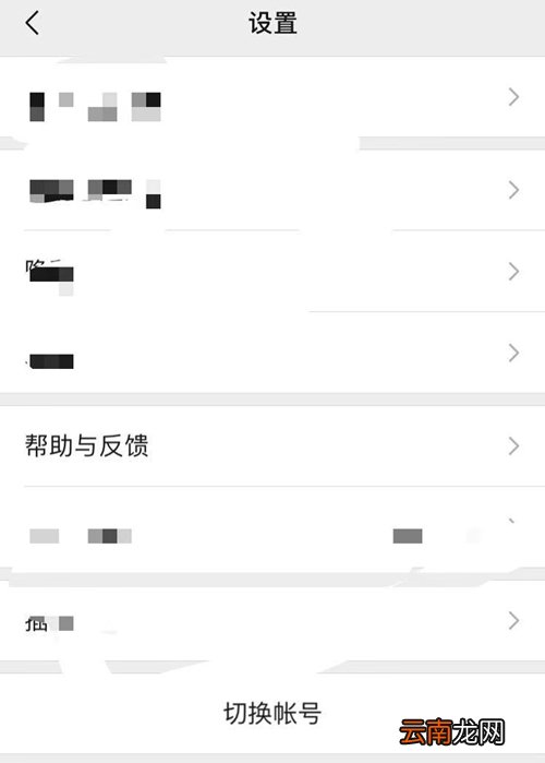 怎么复原微信聊天内容 复原微信聊天内容的方法