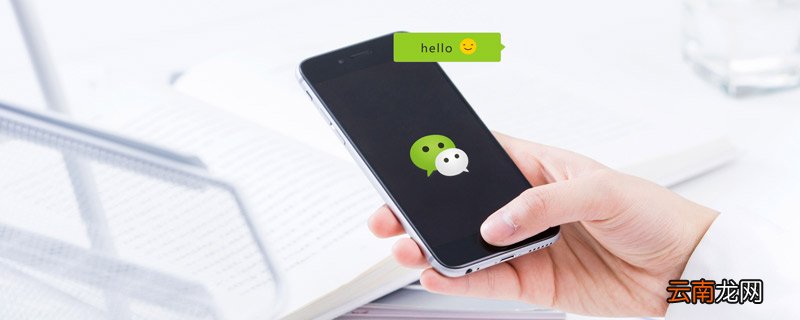 微信我的收藏怎么删除 微信我的收藏如何删除