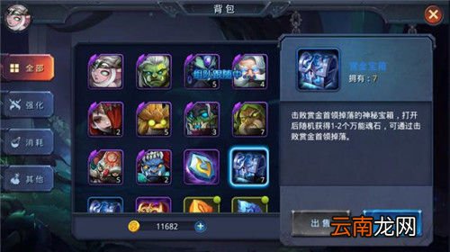 迷雾世界赏金模式怎么玩 赏金玩法介绍