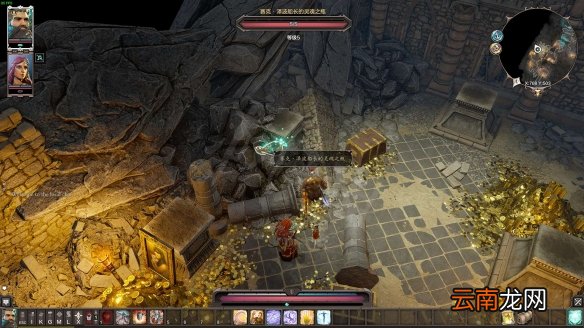 神界原罪2绿雅泷四神器攻略 神界原罪2绿雅泷四神器怎么获得 船长套