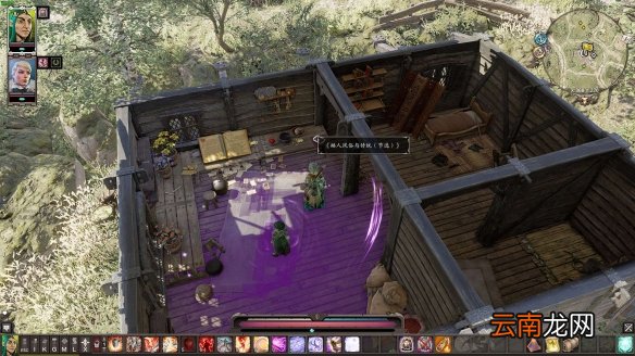 神界原罪2绿雅泷四神器攻略 神界原罪2绿雅泷四神器怎么获得 船长套