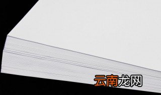a2纸张尺寸多少厘米 a2纸张尺寸是什么