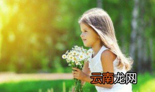 2021最新独特好听的女孩名字 2021独特稀少女孩名字推荐
