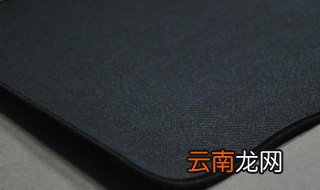鼠标垫细面粗面的区别 鼠标垫细面粗面的区别是什么
