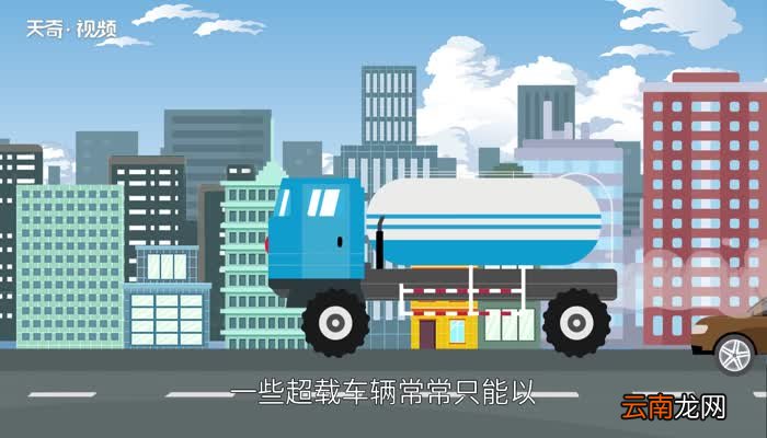 公交车超载的标准是一平米站多少人 公交车超载标准