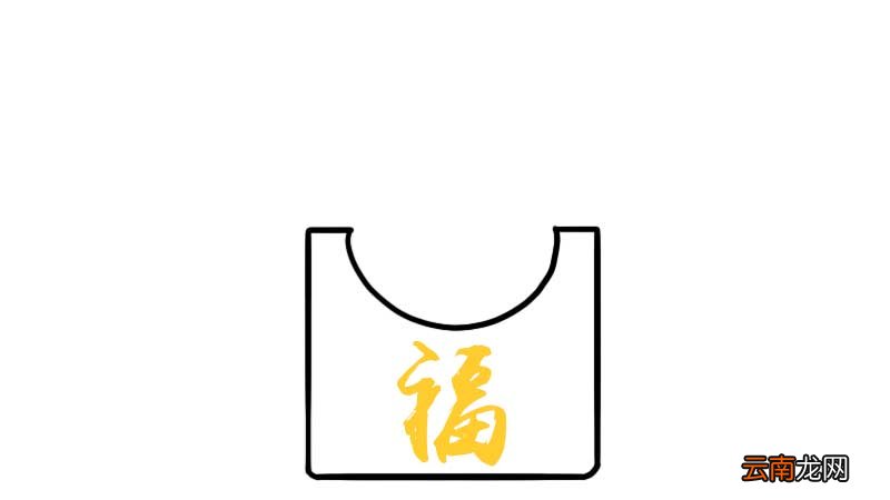 红包简笔画