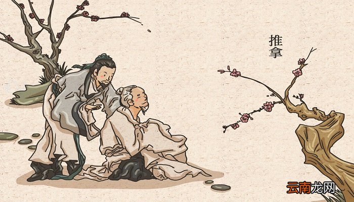 君亲有疾不能疗之者出自哪里 君亲有疾不能疗之者出自哪