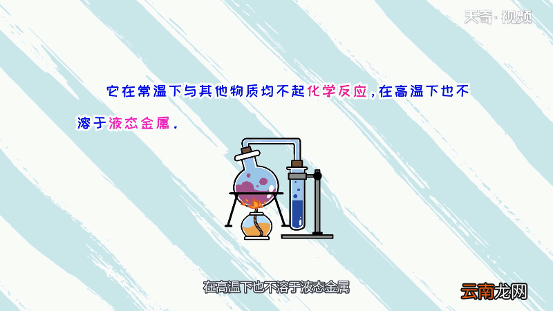 氩气的化学性质 氩气的化学性质是什么