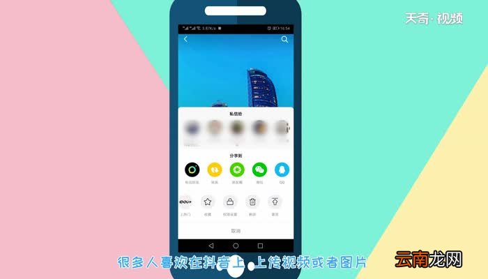 抖音怎么删除作品抖音删除作品的方法