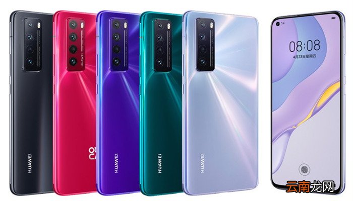 华为nova7pro怎么设置返回键 华为nova7pro怎样设置返回键