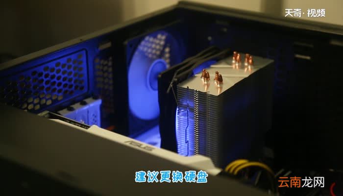 电脑蓝屏是什么原因电脑蓝屏是什么原因