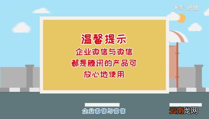 苹果手机如何下2个微信苹果手机下2个微信步骤