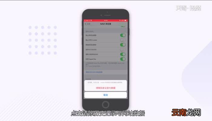 苹果手机卡顿怎么解决苹果手机卡顿解决方法