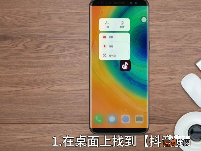 安卓抖音怎么发照片集 抖音怎么发照片集