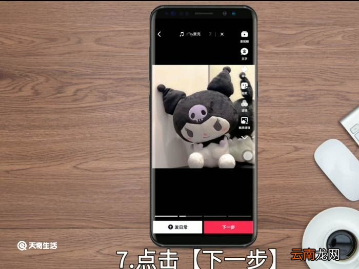 安卓抖音怎么发照片集 抖音怎么发照片集