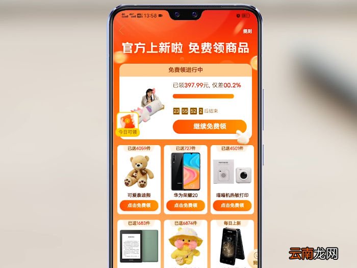 拼多多怎么砍价 拼多多怎么砍价快速成功 拼多多怎么砍价免费拿最快