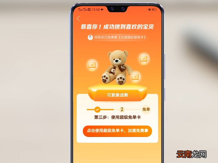 拼多多怎么砍价 拼多多怎么砍价快速成功 拼多多怎么砍价免费拿最快