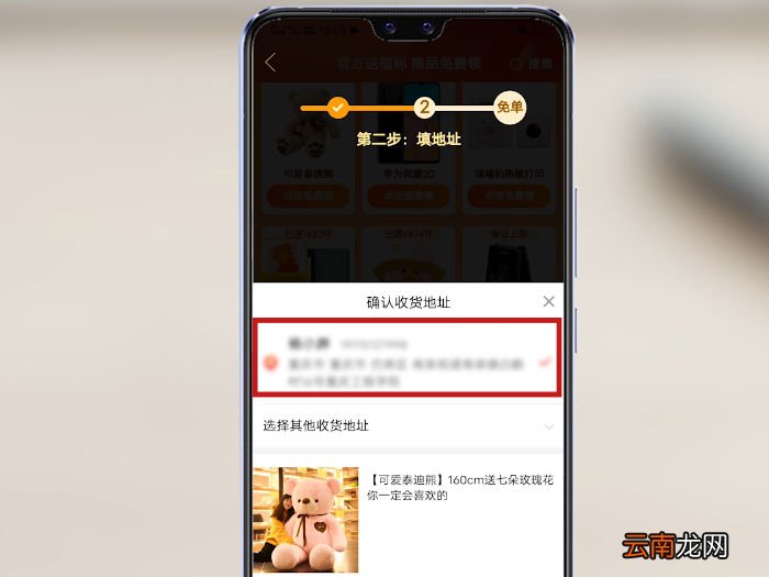 拼多多怎么砍价 拼多多怎么砍价快速成功 拼多多怎么砍价免费拿最快