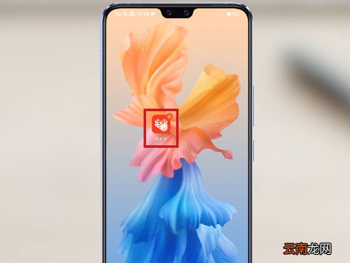 拼多多怎么砍价 拼多多怎么砍价快速成功 拼多多怎么砍价免费拿最快