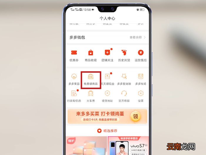拼多多怎么砍价 拼多多怎么砍价快速成功 拼多多怎么砍价免费拿最快