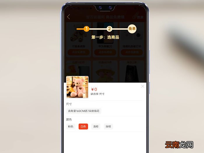 拼多多怎么砍价 拼多多怎么砍价快速成功 拼多多怎么砍价免费拿最快