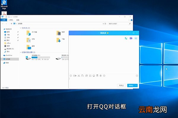 电脑如何截屏 电脑怎么截屏