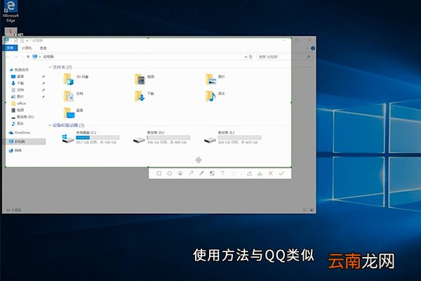 电脑如何截屏 电脑怎么截屏