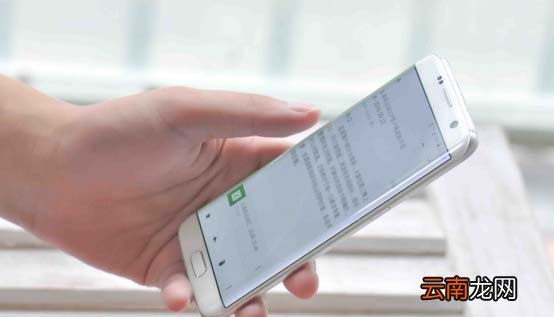 华为手机流量监控在哪里设置 华为手机流量监控在什么地方设置