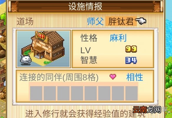 开拓神秘岛神秘咒文分享 神秘咒文大全