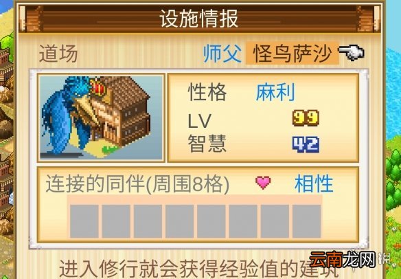 开拓神秘岛神秘咒文分享 神秘咒文大全