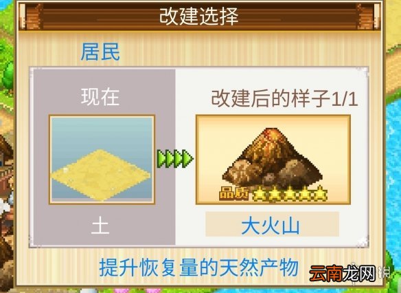 开拓神秘岛怎么刷宠物刷金币 刷宠物刷金币该怎么布局