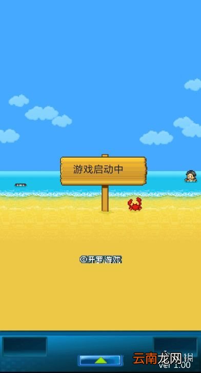 开拓神秘岛进不了游戏怎么办 游戏闪退情况的说明与解决