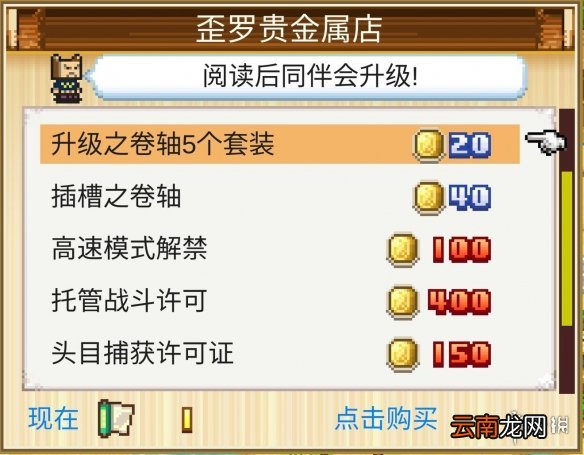 开拓神秘岛木头怎么获得 木头怎么刷来得快