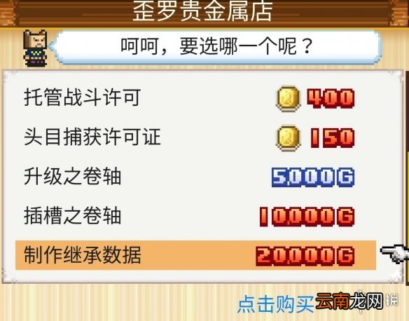 开拓神秘岛木头怎么获得 木头怎么刷来得快