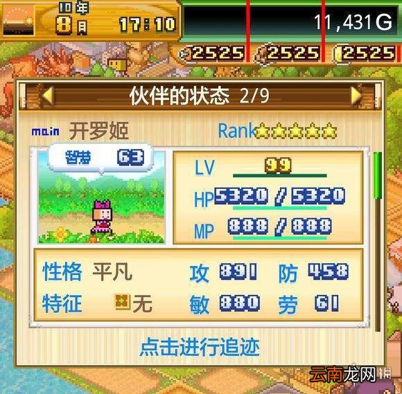 开拓神秘岛宠物培养推荐 宠物玩法攻略