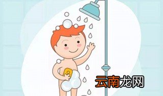男生如何正确洗澡 男生洗澡方法