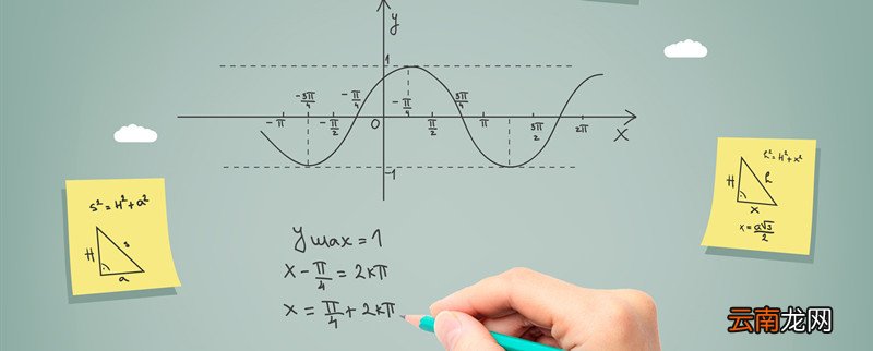 sin2π等于多少sin2π的值是多少
